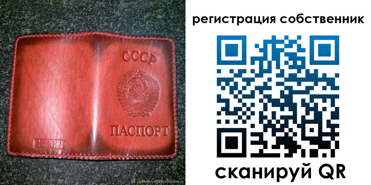 прописка в квартире в Касимове