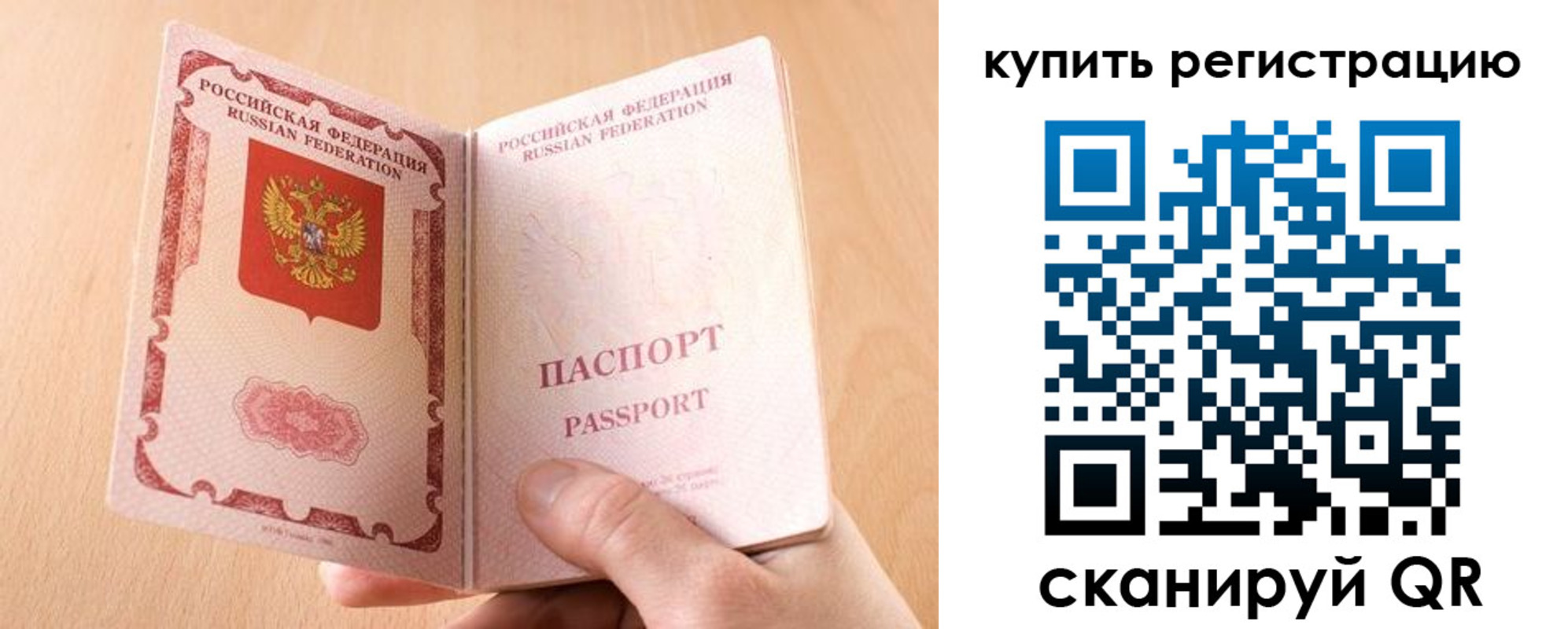 регистрация в Касимове