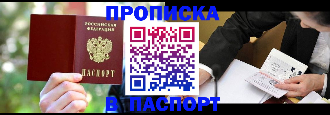 миграционный учет в Касимове