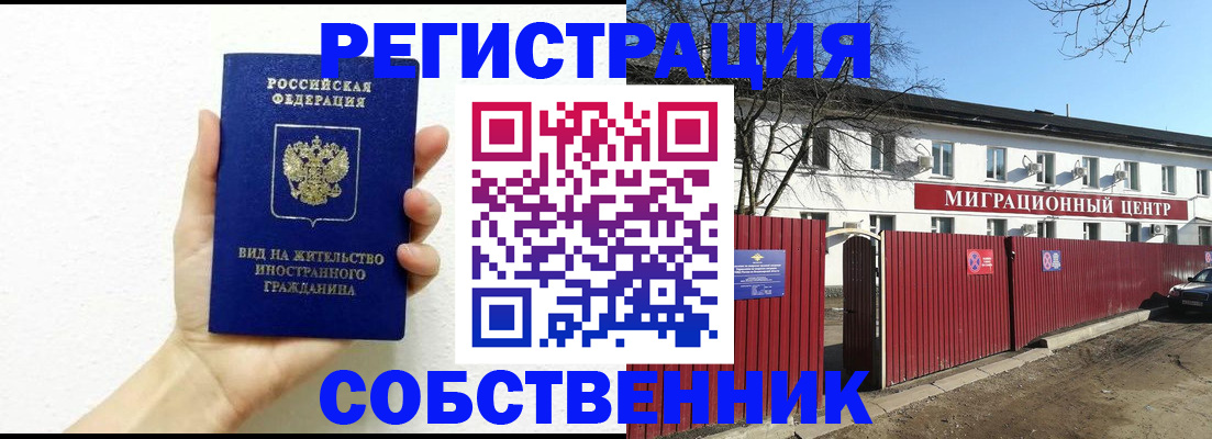 пропишу в квартире в Касимове
